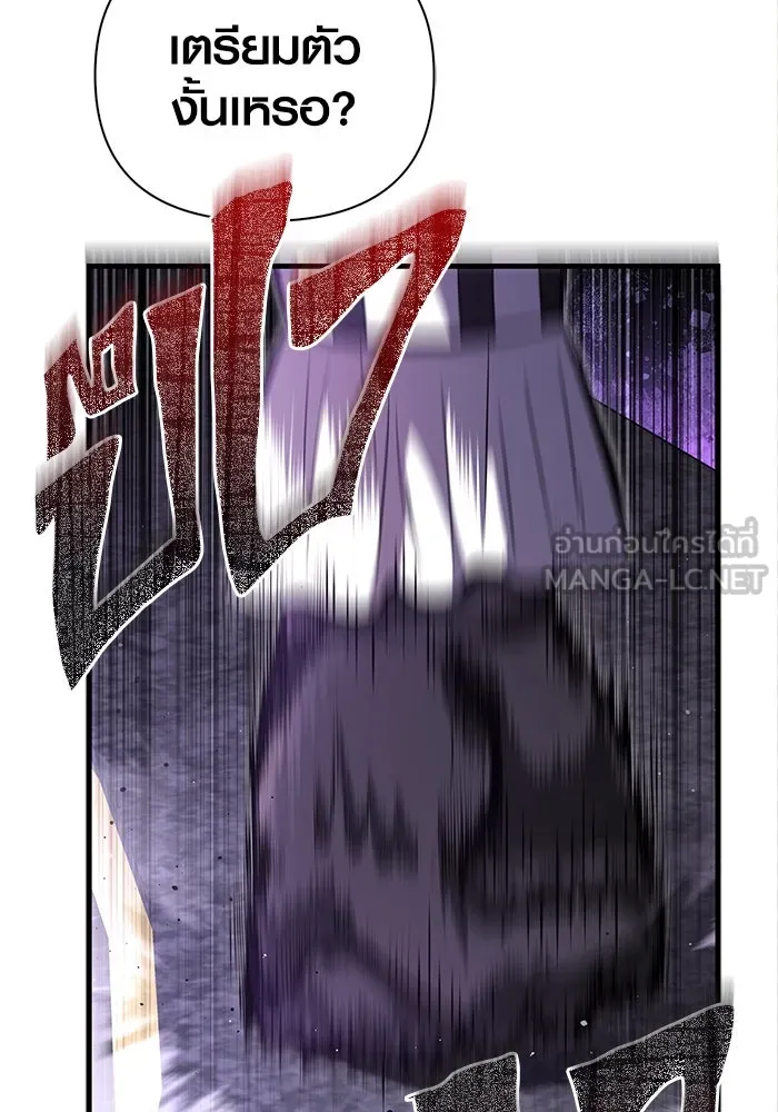 เอาชีวิตรอดในเกมฉบับคนเถื่อน ตอนที่ 85 คนเก๋าเกม รูปที่ 177