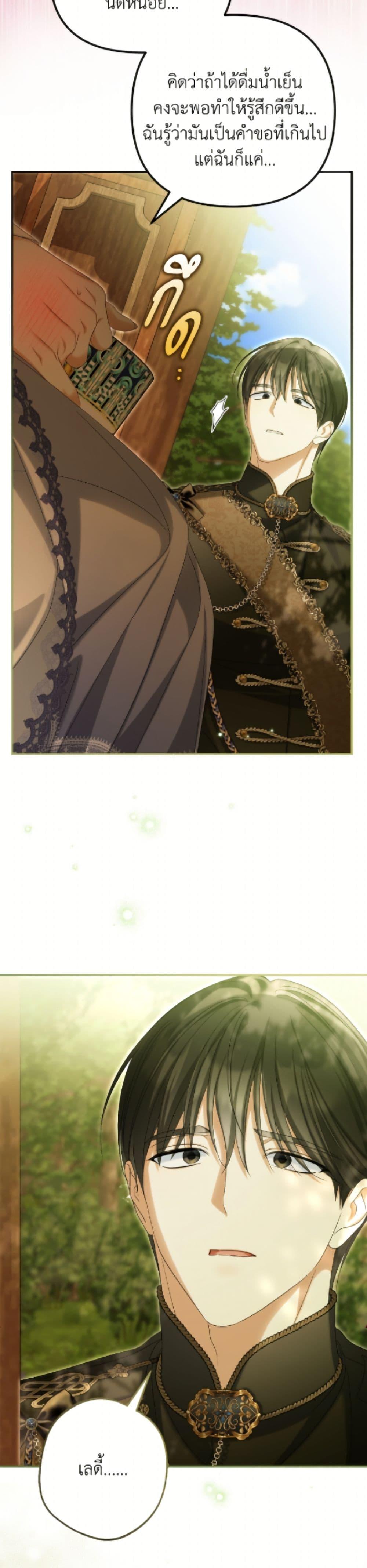 Manga-lc-com อ่านมังงะ อ่านการ์ตูน ออนไลน์ ฟรี Why Are You Obsessed With Your Fake Wife ตอนที่ 1 2 3 4 5 6 7 8 9 10 11 12 13 14 ฟรี ไม่มีโฆษณา Manga-lc - อ่าน มังงะ อ่าน การ์ตูน ออนไลน์ อ่านมังงะ ฟรี