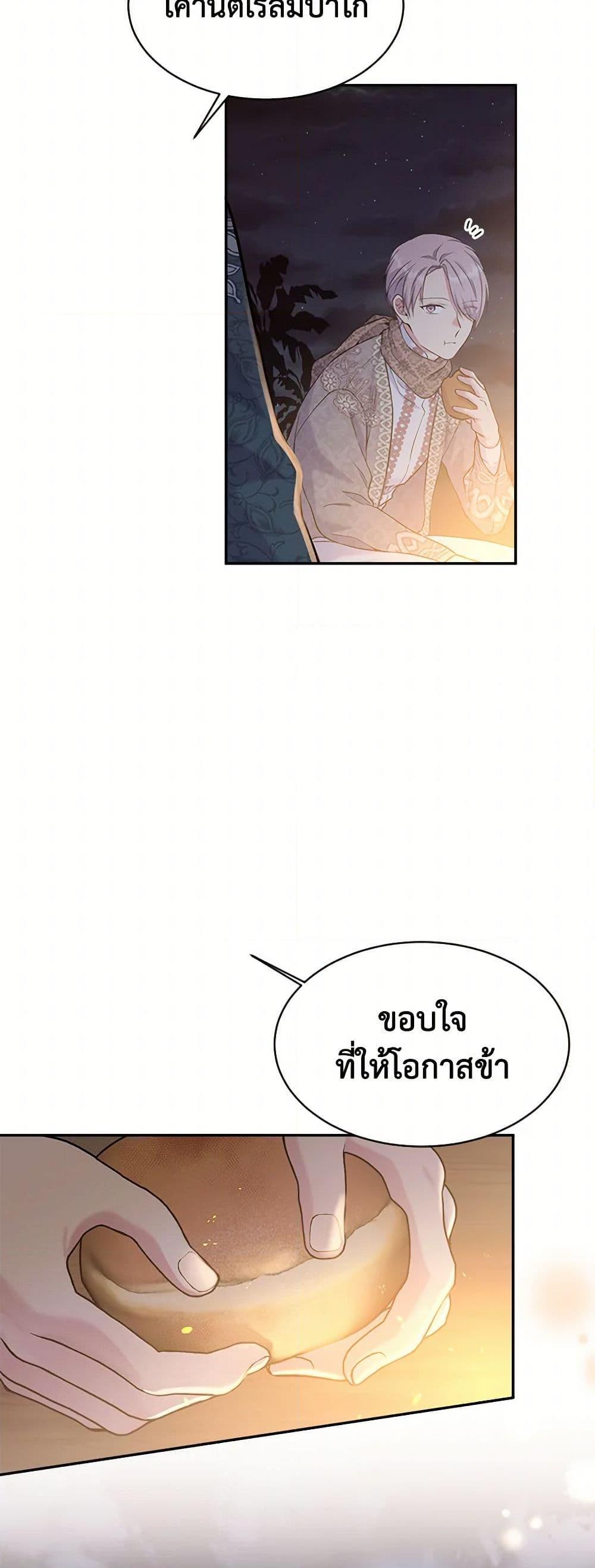 Manga-lc-com อ่านมังงะ อ่านการ์ตูน ออนไลน์ ฟรี My Goal is to Live a Long ตอนที่ 1 2 3 4 5 6 7 8 9 10 11 12 13 14 ฟรี ไม่มีโฆษณา Manga-lc - อ่าน มังงะ อ่าน การ์ตูน ออนไลน์ อ่านมังงะ ฟรี