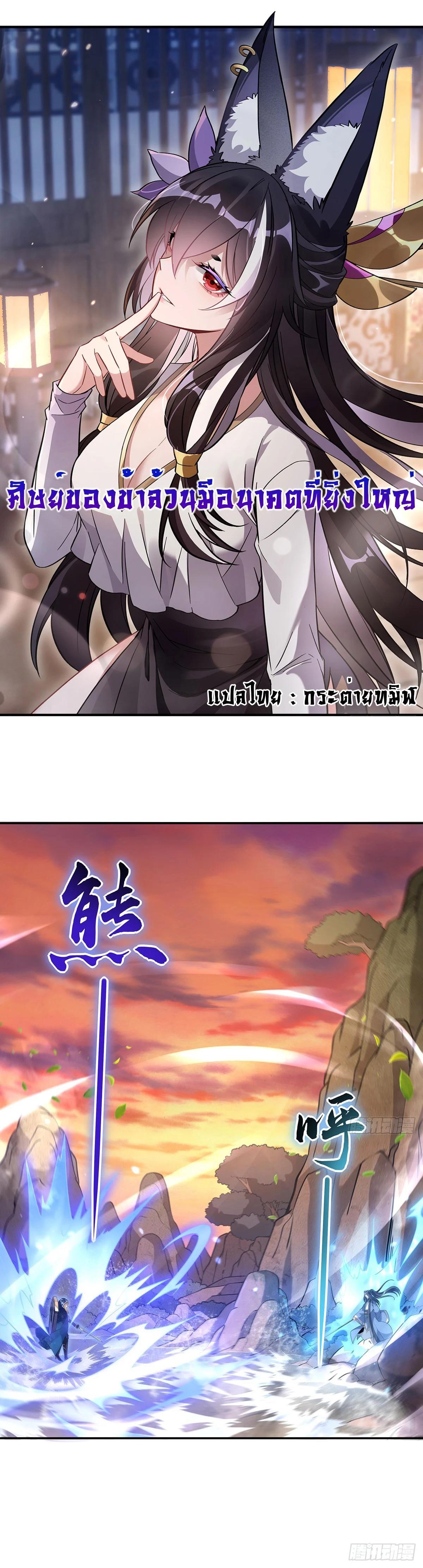 Manga-lc-com อ่านมังงะ อ่านการ์ตูน ออนไลน์ ฟรี My Female Disciples are all Future Masters of the Heavens ตอนที่ 1 2 3 4 5 6 7 8 9 10 11 12 13 14 ฟรี ไม่มีโฆษณา Manga-lc - อ่าน มังงะ อ่าน การ์ตูน ออนไลน์ อ่านมังงะ ฟรี