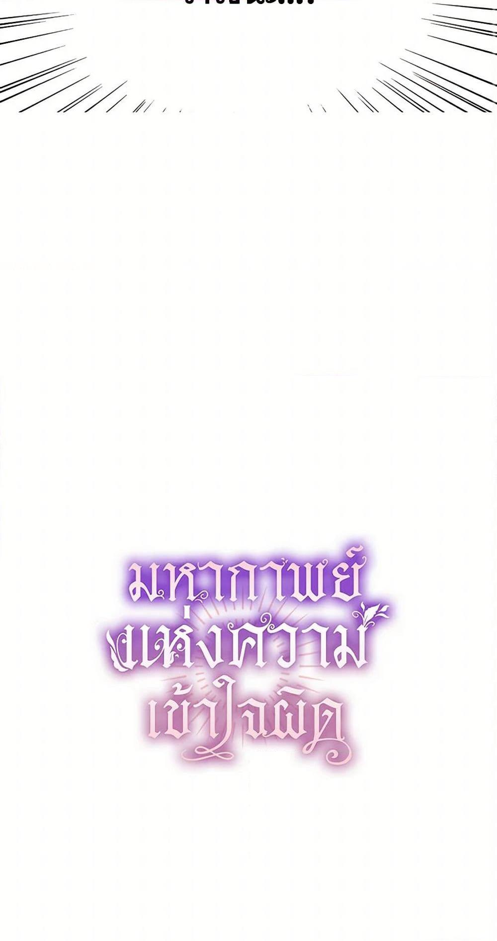 Manga-lc-com อ่านมังงะ อ่านการ์ตูน ออนไลน์ ฟรี It Was All a Mistake ตอนที่ 1 2 3 4 5 6 7 8 9 10 11 12 13 14 ฟรี ไม่มีโฆษณา Manga-lc - อ่าน มังงะ อ่าน การ์ตูน ออนไลน์ อ่านมังงะ ฟรี