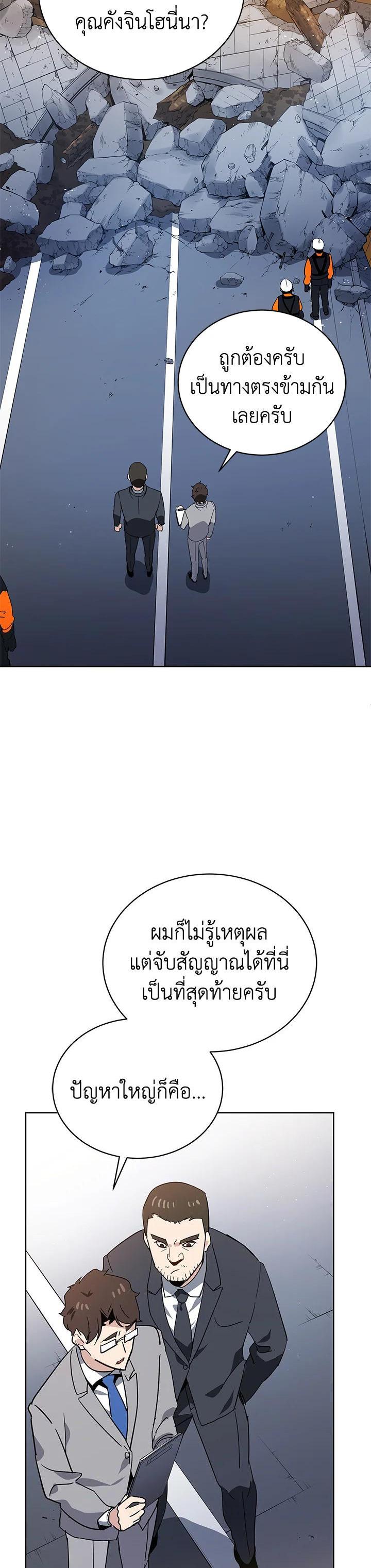 Manga-lc-com อ่านมังงะ อ่านการ์ตูน ออนไลน์ ฟรี The Descent of the Demonic Master ตอนที่ 1 2 3 4 5 6 7 8 9 10 11 12 13 14 ฟรี ไม่มีโฆษณา Manga-lc - อ่าน มังงะ อ่าน การ์ตูน ออนไลน์ อ่านมังงะ ฟรี