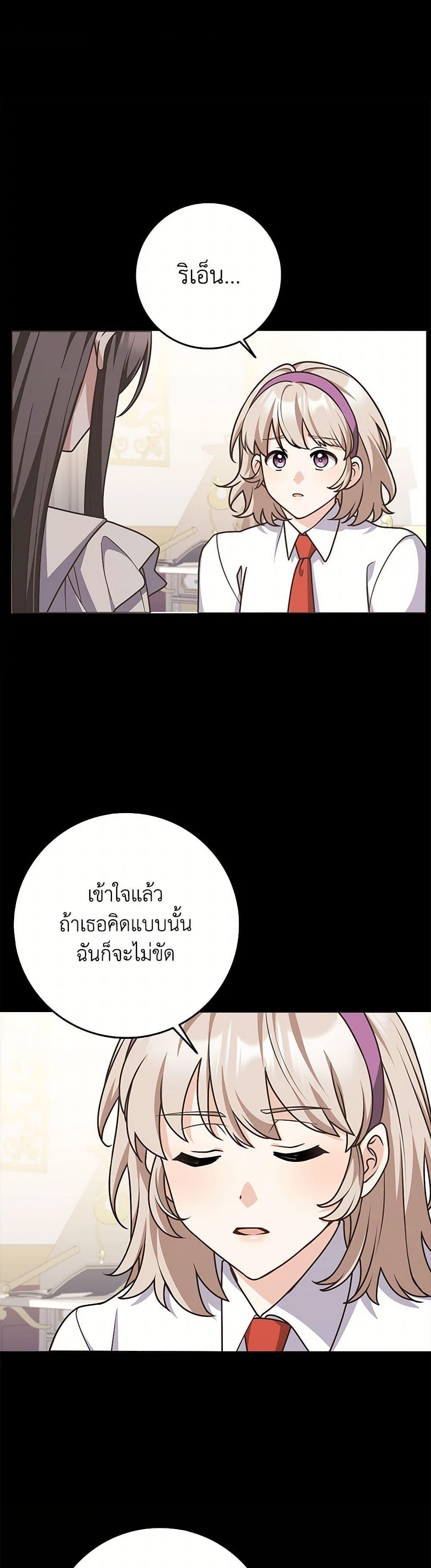 Manga-lc-com อ่านมังงะ อ่านการ์ตูน ออนไลน์ ฟรี Friends Shouldn’t Act This Way ตอนที่ 1 2 3 4 5 6 7 8 9 10 11 12 13 14 ฟรี ไม่มีโฆษณา Manga-lc - อ่าน มังงะ อ่าน การ์ตูน ออนไลน์ อ่านมังงะ ฟรี