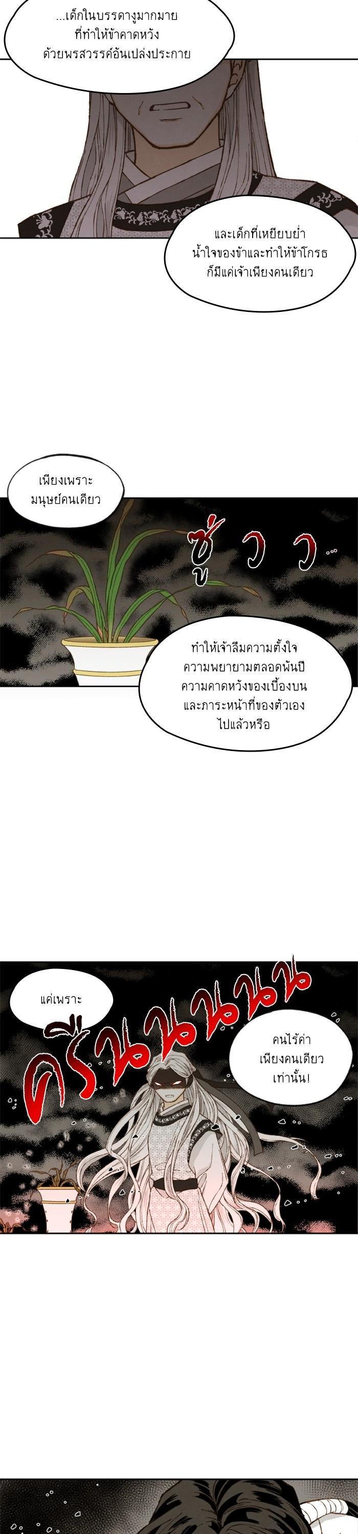 Manga-lc-com อ่านมังงะ อ่านการ์ตูน ออนไลน์ ฟรี How to Become a Dragon ตอนที่ 1 2 3 4 5 6 7 8 9 10 11 12 13 14 ฟรี ไม่มีโฆษณา Manga-lc - อ่าน มังงะ อ่าน การ์ตูน ออนไลน์ อ่านมังงะ ฟรี