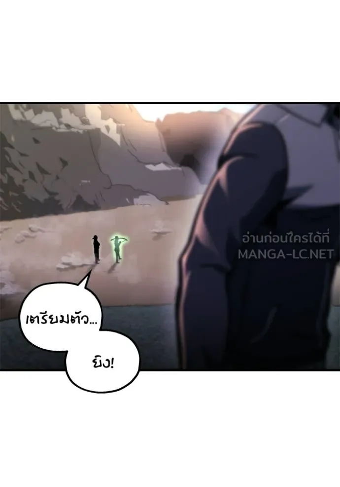 โกดังลับหลังโลกแตก ตอนที่ 56 รูปที่ 40