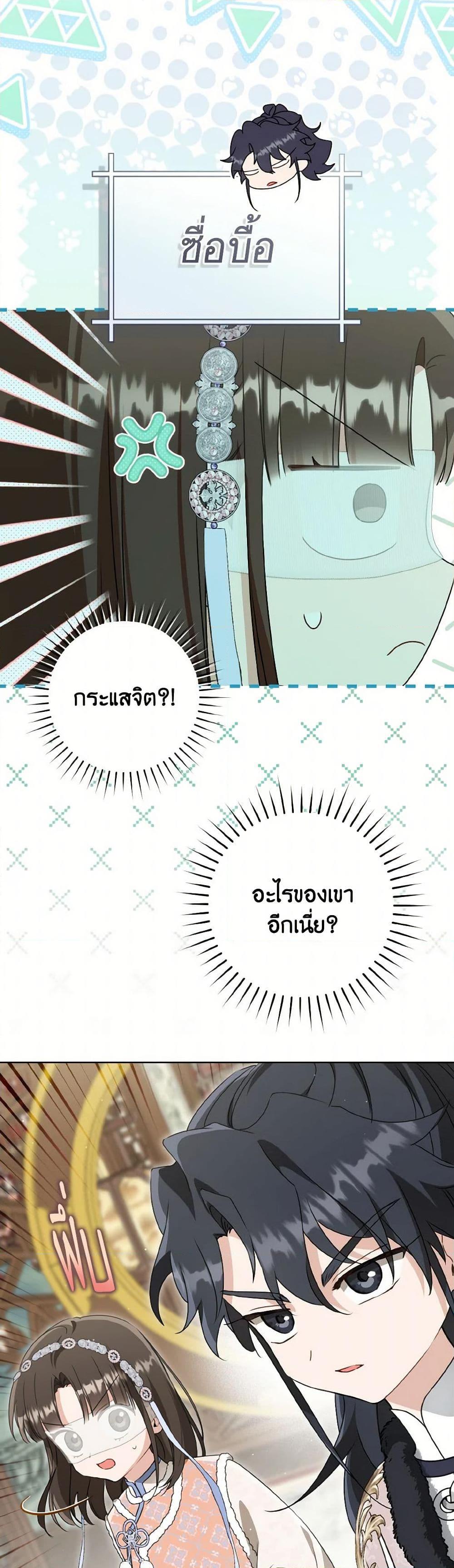 Manga-lc-com อ่านมังงะ อ่านการ์ตูน ออนไลน์ ฟรี I Became the Despised Granddaughter of the Powerful Martial Arts Family ตอนที่ 1 2 3 4 5 6 7 8 9 10 11 12 13 14 ฟรี ไม่มีโฆษณา Manga-lc - อ่าน มังงะ อ่าน การ์ตูน ออนไลน์ อ่านมังงะ ฟรี