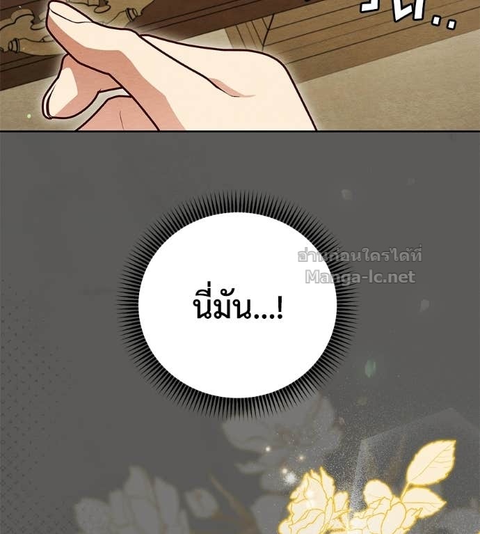 Doujin-Lc- อ่าน โดจิน มังฮวา เกาหลี ญี่ปุ่น จีน แปลไทย แกรนด์ดัชเชสล็อกมง ตอนที่ 1 2 3 4 5 6 7 8 9 10 11 12 13 14 ฟรี ไม่มีโฆษณา อ่าน โดจิน Manhwa เกาหลี ญี่ปุ่น จีน เรามีครบ คัดมาให้เน้นๆ โดจิน 18+ รับประกันความฟินโดย Doujin Lc