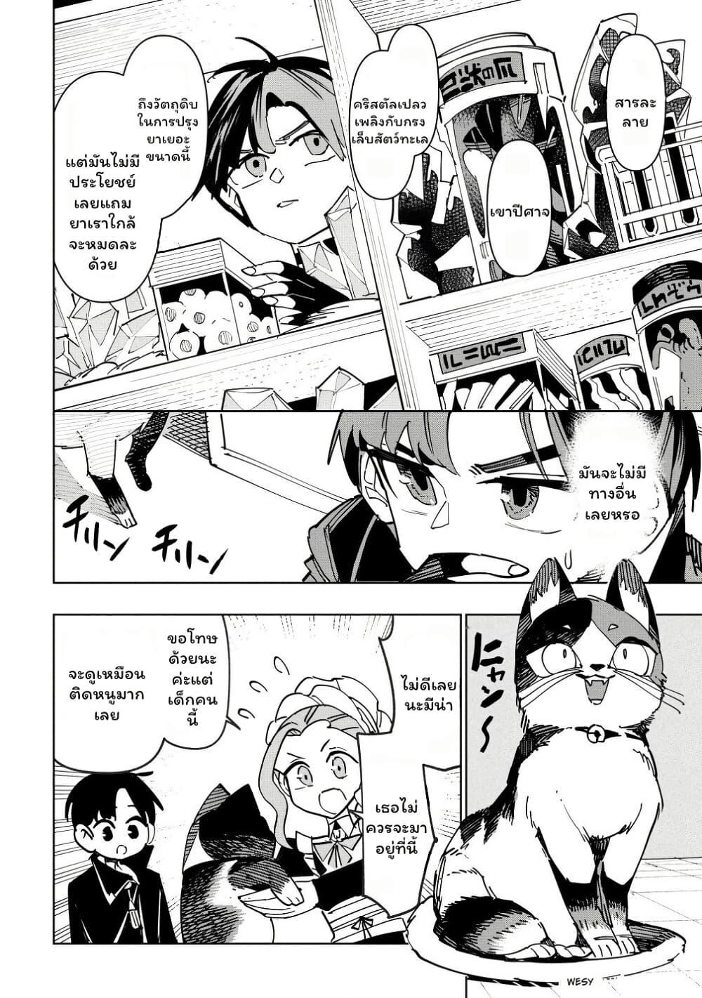 Manga-lc-com อ่านมังงะ อ่านการ์ตูน ออนไลน์ ฟรี Tsuihousareta Renkinjutsushi wa Mujikaku ni Densetsu to Naru Yandere Imouto (Oukoku no Shugoryuu) to Issho ni Henkyou de Shiawase ni Kurashimasu! ตอนที่ 1 2 3 4 5 6 7 8 9 10 11 12 13 14 ฟรี ไม่มีโฆษณา Manga-lc - อ่าน มังงะ อ่าน การ์ตูน ออนไลน์ อ่านมังงะ ฟรี