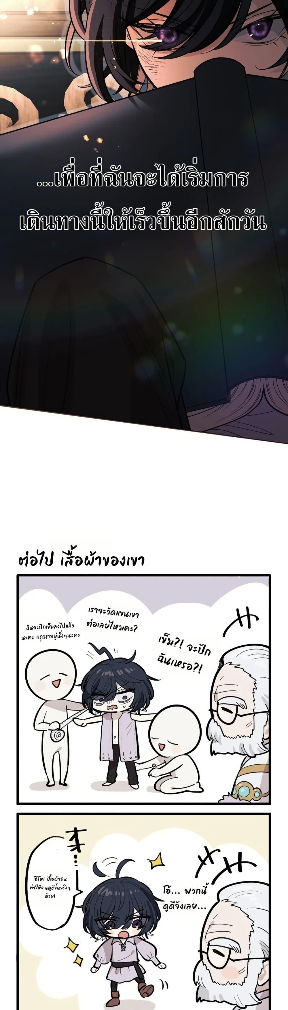 Manga-lc-com อ่านมังงะ อ่านการ์ตูน ออนไลน์ ฟรี The Divine-Eyed Grimoire Mage Jewel Saga ตอนที่ 1 2 3 4 5 6 7 8 9 10 11 12 13 14 ฟรี ไม่มีโฆษณา Manga-lc - อ่าน มังงะ อ่าน การ์ตูน ออนไลน์ อ่านมังงะ ฟรี