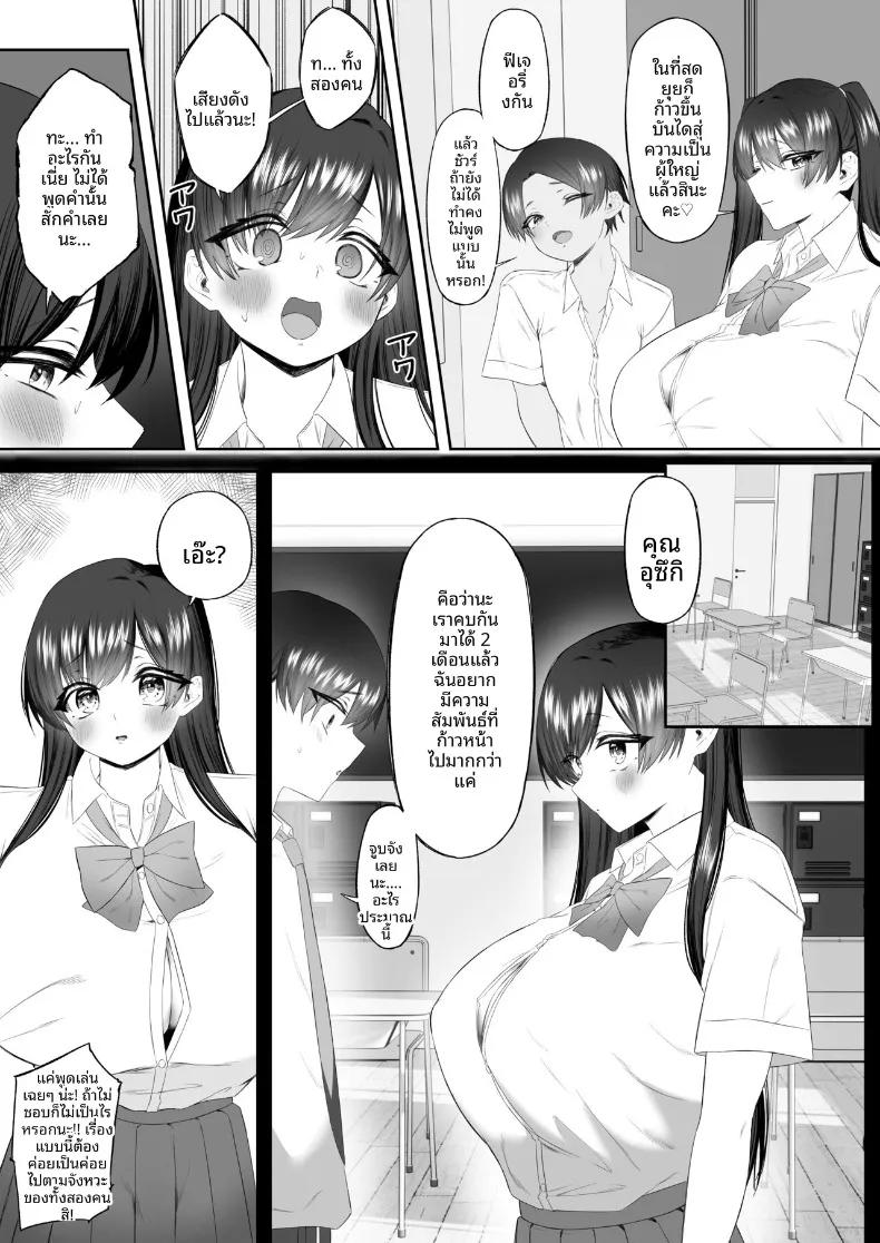 Doujin-Lc- อ่าน โดจิน มังฮวา เกาหลี ญี่ปุ่น จีน แปลไทย กลายเป็นเครื่องระบายความใคร่่ (Kobore Biyori) ตอนที่ 1 2 3 4 5 6 7 8 9 10 11 12 13 14 ฟรี ไม่มีโฆษณา อ่าน โดจิน Manhwa เกาหลี ญี่ปุ่น จีน เรามีครบ คัดมาให้เน้นๆ โดจิน 18+ รับประกันความฟินโดย  Doujin Lc