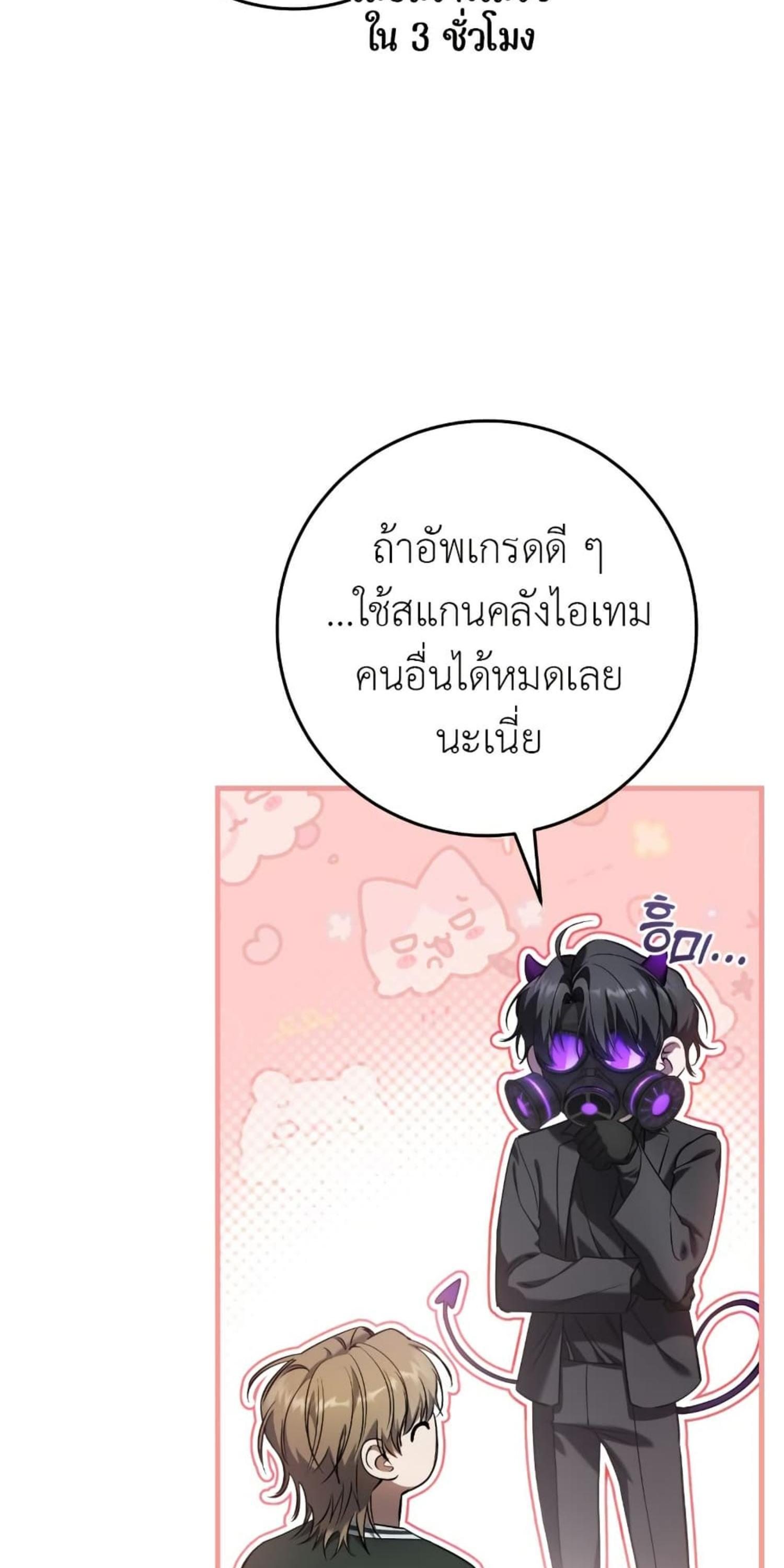 Manga-lc-com อ่านมังงะ อ่านการ์ตูน ออนไลน์ ฟรี The Hunter Wants to Live Quietly ตอนที่ 1 2 3 4 5 6 7 8 9 10 11 12 13 14 ฟรี ไม่มีโฆษณา Manga-lc - อ่าน มังงะ อ่าน การ์ตูน ออนไลน์ อ่านมังงะ ฟรี