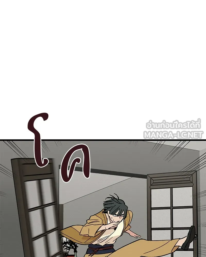 ข้าต้องไม่ใช่พระชายา ตอนที่ 29 รูปที่ 36