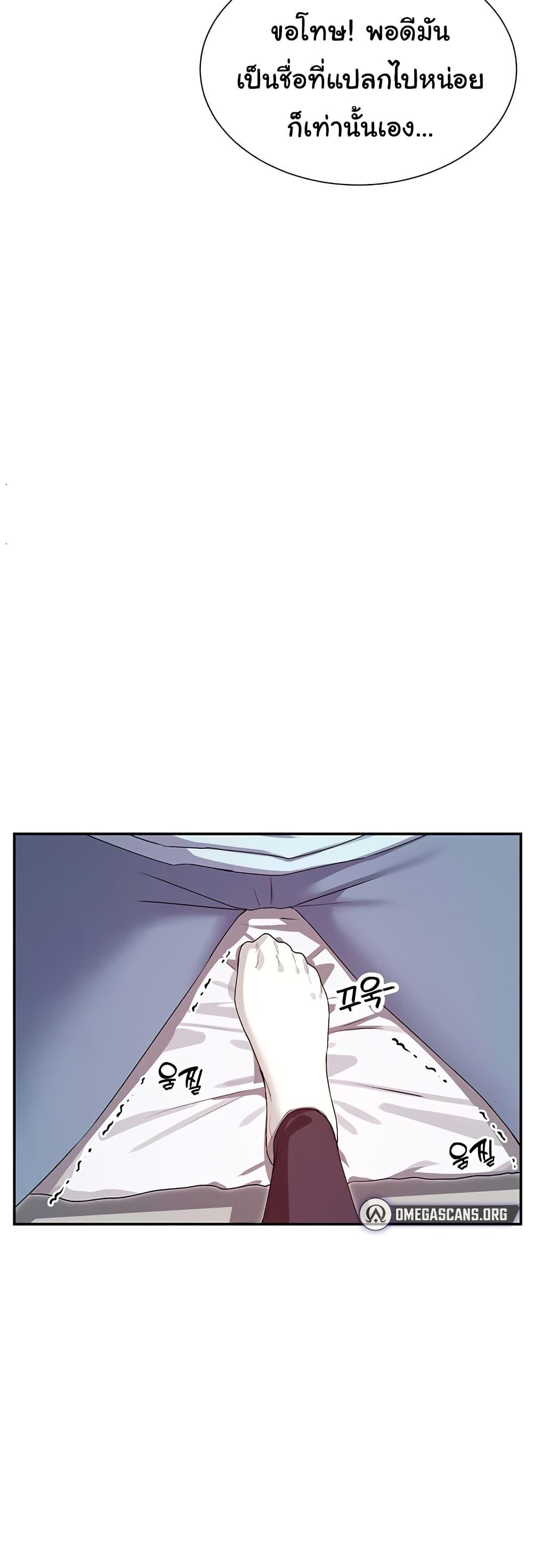 Doujin-Lc- อ่าน โดจิน มังฮวา เกาหลี ญี่ปุ่น จีน แปลไทย You Watch Stuff ตอนที่ 1 2 3 4 5 6 7 8 9 10 11 12 13 14 ฟรี ไม่มีโฆษณา อ่าน โดจิน Manhwa เกาหลี ญี่ปุ่น จีน เรามีครบ คัดมาให้เน้นๆ โดจิน 18+ รับประกันความฟินโดย  Doujin Lc