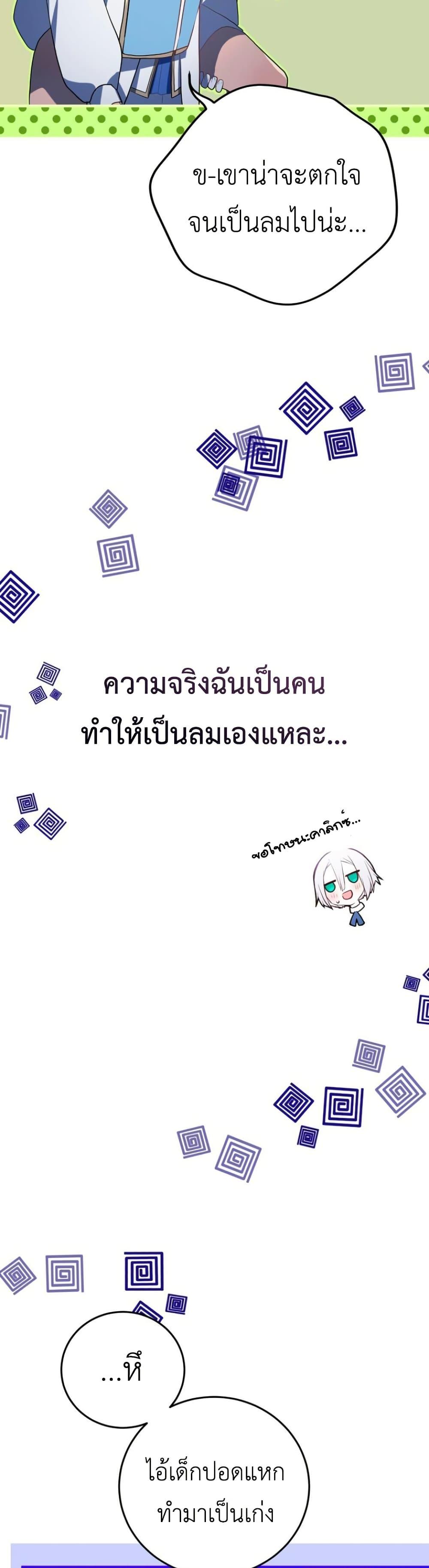 Manga-lc-com อ่านมังงะ อ่านการ์ตูน ออนไลน์ ฟรี My Childhood Friends Are trying to Kill Me ตอนที่ 1 2 3 4 5 6 7 8 9 10 11 12 13 14 ฟรี ไม่มีโฆษณา Manga-lc - อ่าน มังงะ อ่าน การ์ตูน ออนไลน์ อ่านมังงะ ฟรี