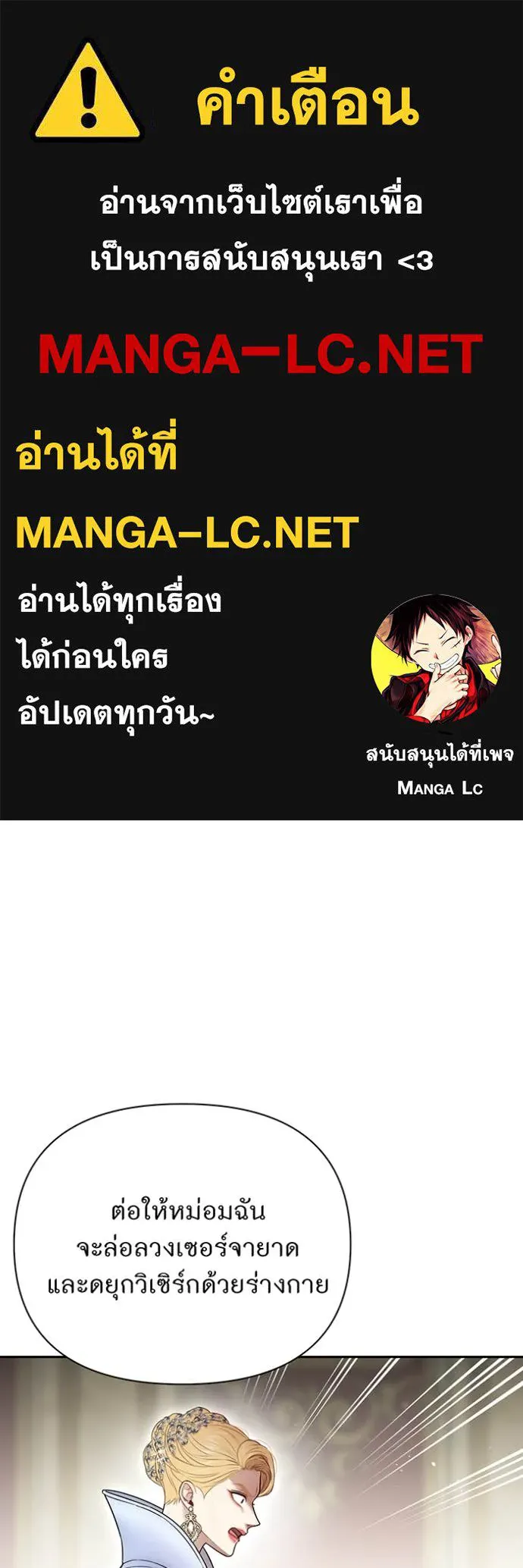 v ตอนที่ 158 รูปที่ 1