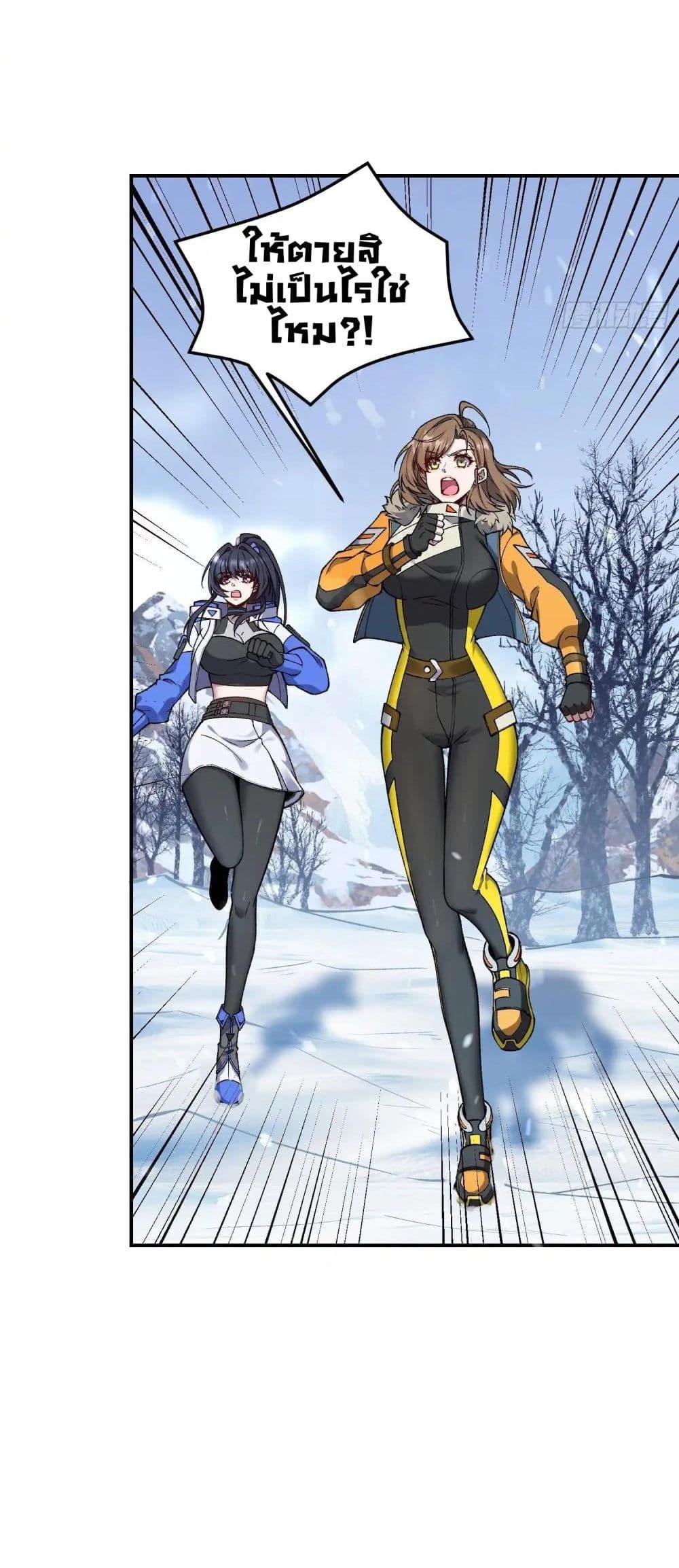 Manga-lc-com อ่านมังงะ อ่านการ์ตูน ออนไลน์ ฟรี Starlit Arrival ตอนที่ 1 2 3 4 5 6 7 8 9 10 11 12 13 14 ฟรี ไม่มีโฆษณา Manga-lc - อ่าน มังงะ อ่าน การ์ตูน ออนไลน์ อ่านมังงะ ฟรี