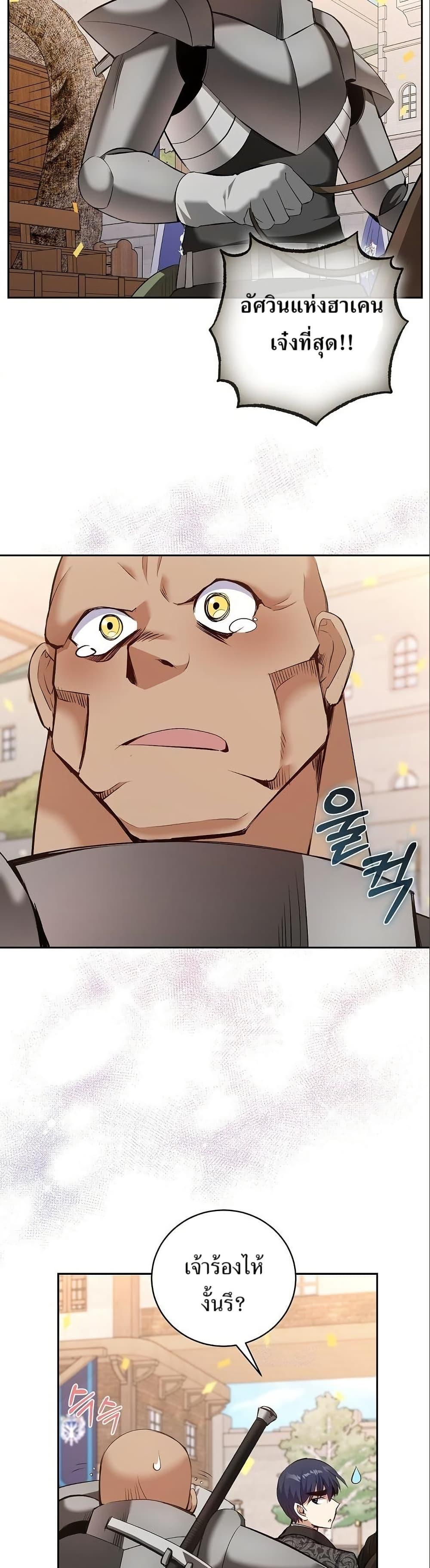 Manga-lc-com อ่านมังงะ อ่านการ์ตูน ออนไลน์ ฟรี Kill the Emperor ตอนที่ 1 2 3 4 5 6 7 8 9 10 11 12 13 14 ฟรี ไม่มีโฆษณา Manga-lc - อ่าน มังงะ อ่าน การ์ตูน ออนไลน์ อ่านมังงะ ฟรี