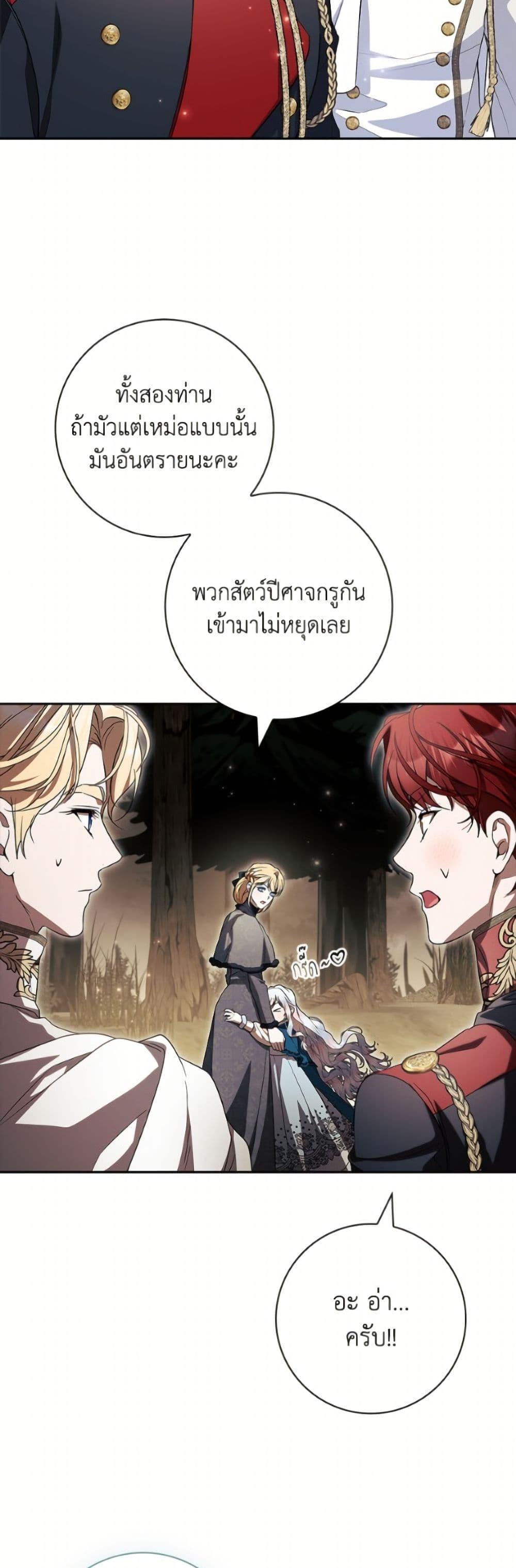 Manga-lc-com อ่านมังงะ อ่านการ์ตูน ออนไลน์ ฟรี I Adopted A Villainous Dad ตอนที่ 1 2 3 4 5 6 7 8 9 10 11 12 13 14 ฟรี ไม่มีโฆษณา Manga-lc - อ่าน มังงะ อ่าน การ์ตูน ออนไลน์ อ่านมังงะ ฟรี