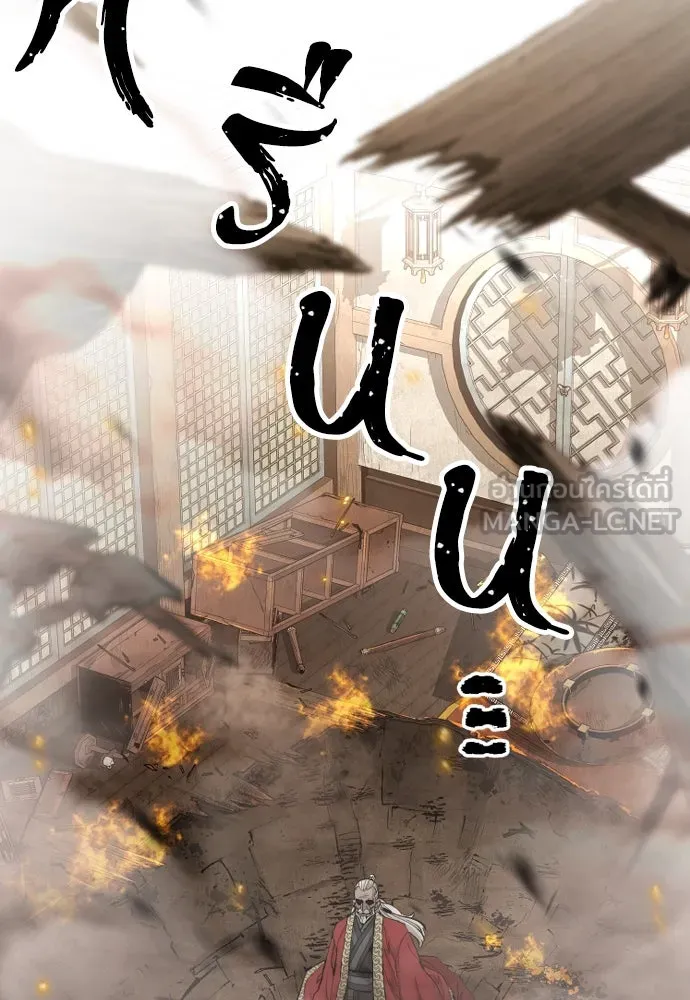 เส้นทางสู่เทพมาร ตอนที่ 117 รูปที่ 165