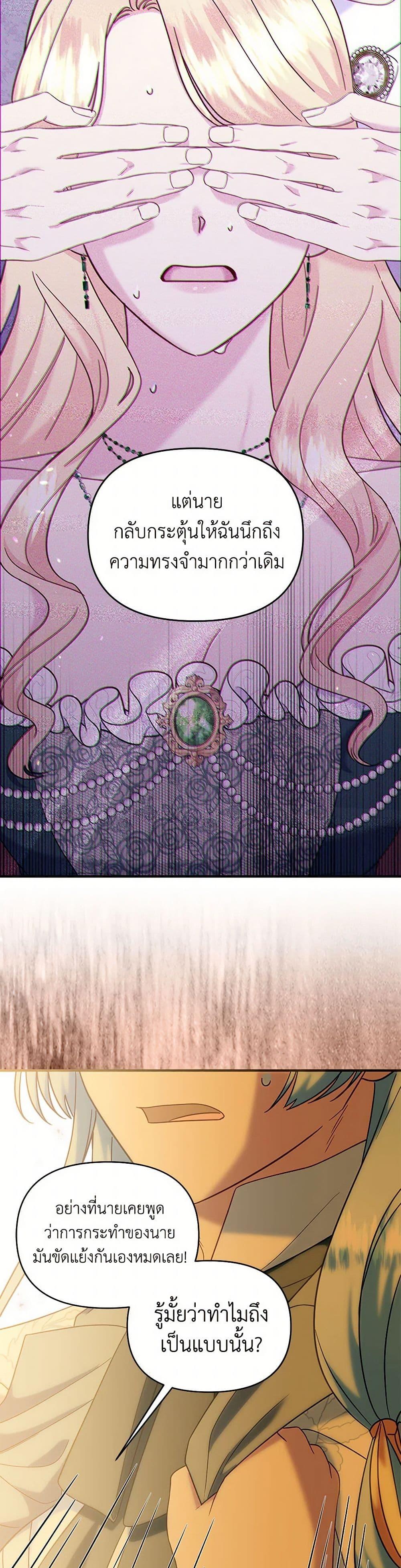 Manga-lc-com อ่านมังงะ อ่านการ์ตูน ออนไลน์ ฟรี I Stole the Child of My War-Mad Husband ตอนที่ 1 2 3 4 5 6 7 8 9 10 11 12 13 14 ฟรี ไม่มีโฆษณา Manga-lc - อ่าน มังงะ อ่าน การ์ตูน ออนไลน์ อ่านมังงะ ฟรี