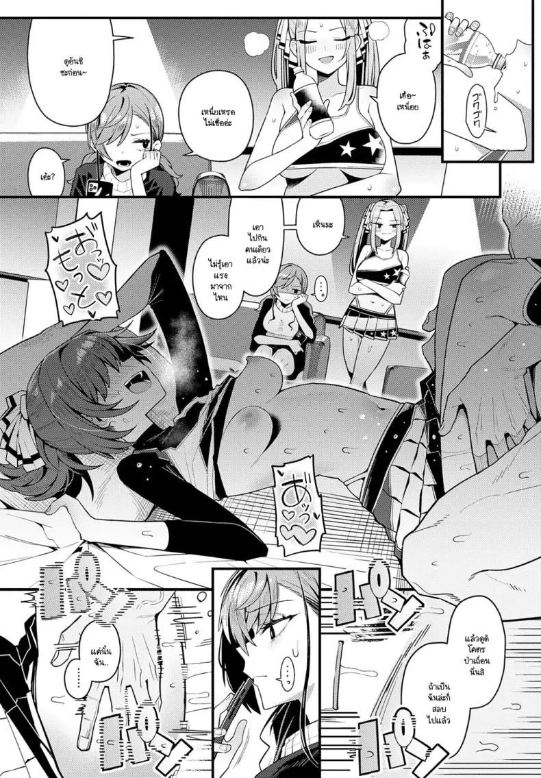 Doujin-Lc- อ่าน โดจิน มังฮวา เกาหลี ญี่ปุ่น จีน แปลไทย แนะนำป๊ะป๋าให้เพื่อนรู้จัก ตอนที่ 1 2 3 4 5 6 7 8 9 10 11 12 13 14 ฟรี ไม่มีโฆษณา อ่าน โดจิน Manhwa เกาหลี ญี่ปุ่น จีน เรามีครบ คัดมาให้เน้นๆ โดจิน 18+ รับประกันความฟินโดย  Doujin Lc