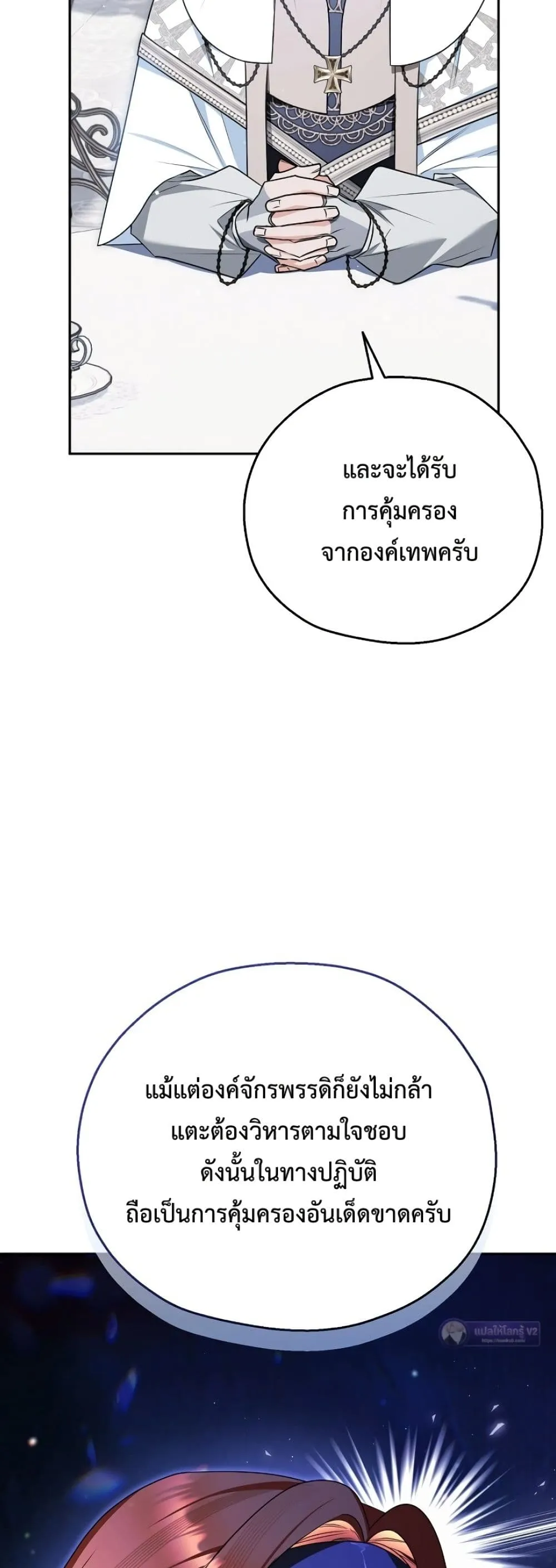 Manga-lc-com อ่านมังงะ อ่านการ์ตูน ออนไลน์ ฟรี Marriage With A Suspiciously Demure Husband ตอนที่ 1 2 3 4 5 6 7 8 9 10 11 12 13 14 ฟรี ไม่มีโฆษณา Manga-lc - อ่าน มังงะ อ่าน การ์ตูน ออนไลน์ อ่านมังงะ ฟรี