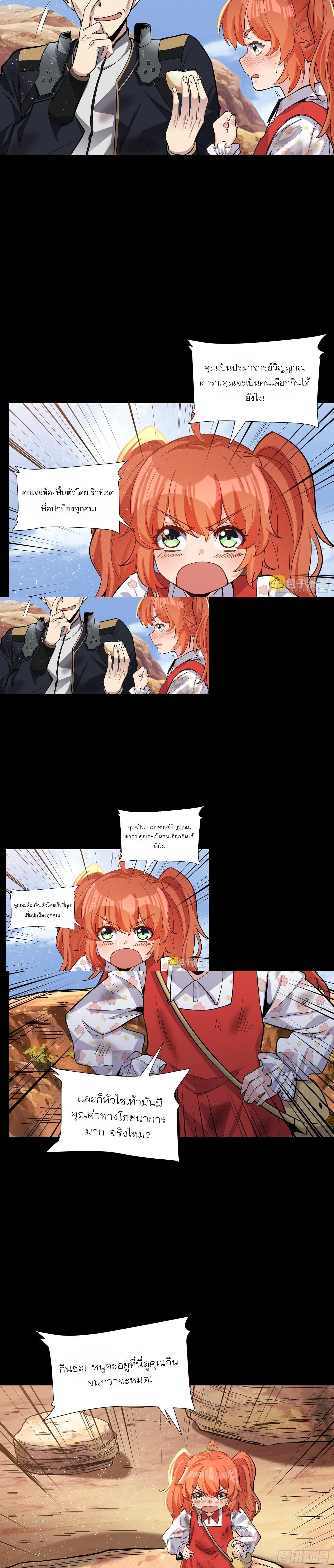 Manga-lc-com อ่านมังงะ อ่านการ์ตูน ออนไลน์ ฟรี Legend of Star General ตอนที่ 1 2 3 4 5 6 7 8 9 10 11 12 13 14 ฟรี ไม่มีโฆษณา Manga-lc - อ่าน มังงะ อ่าน การ์ตูน ออนไลน์ อ่านมังงะ ฟรี