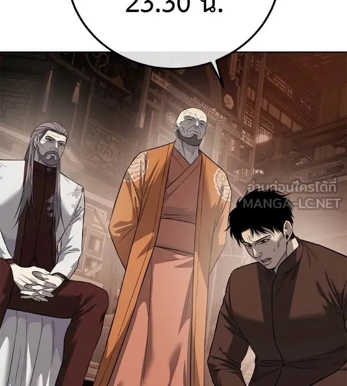 มัจจุราชชุดแดง ตอนที่ 38 รูปที่ 183