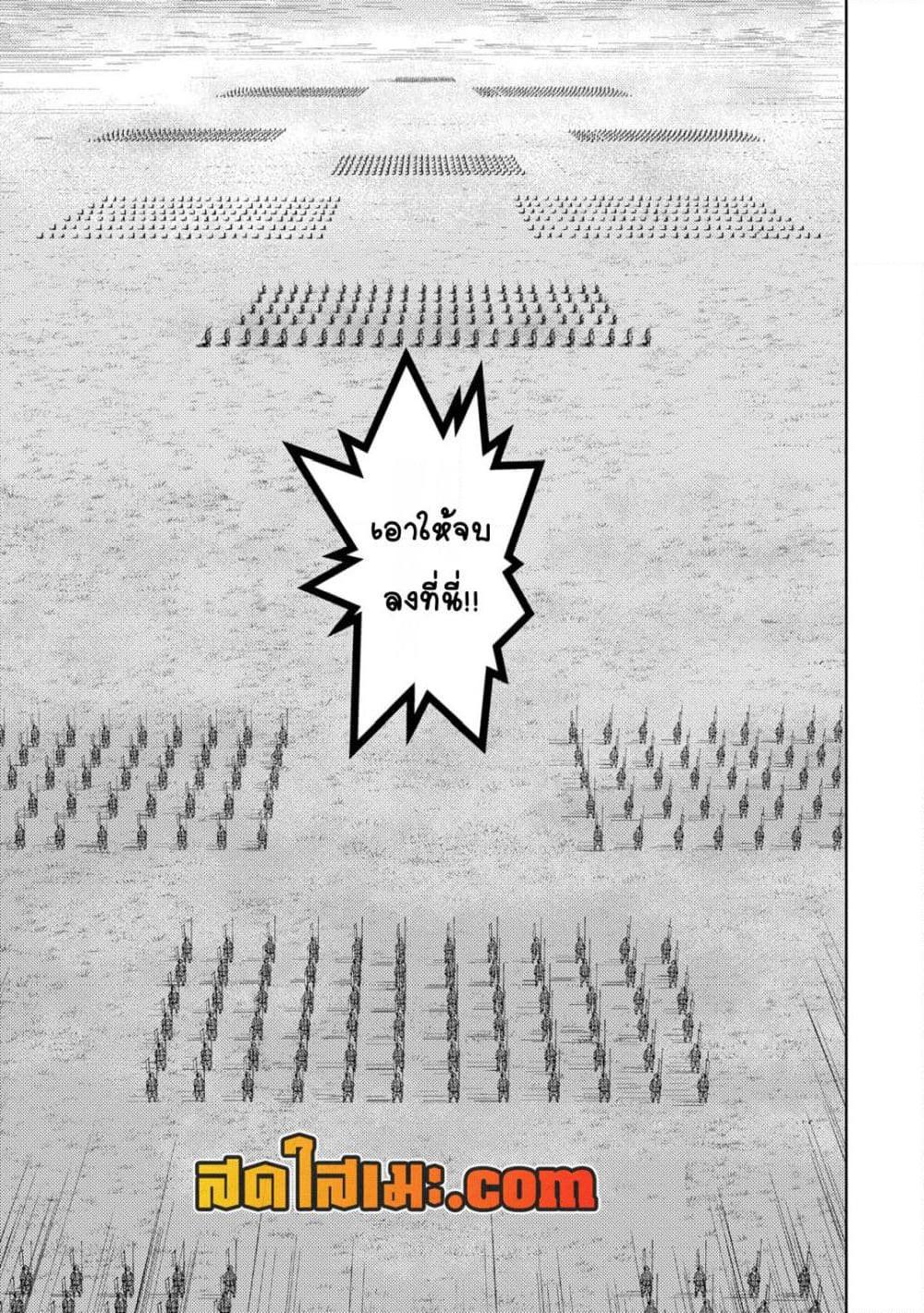 Manga-lc-com อ่านมังงะ อ่านการ์ตูน ออนไลน์ ฟรี Sengoku Komachi Kuroutan Noukou Giga ตอนที่ 1 2 3 4 5 6 7 8 9 10 11 12 13 14 ฟรี ไม่มีโฆษณา Manga-lc - อ่าน มังงะ อ่าน การ์ตูน ออนไลน์ อ่านมังงะ ฟรี