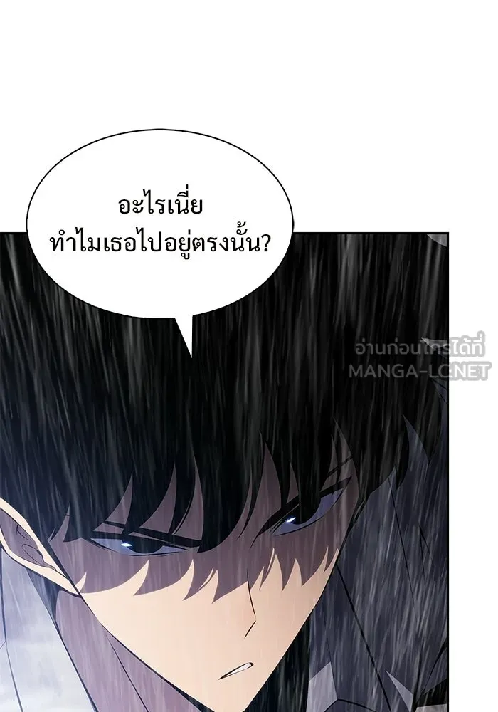 ผู้เล่นหน้าใหม่เลเวลแมกซ์ ตอนที่ 259 ผู้ปกครองมหาสมุทร (3) รูปที่ 42