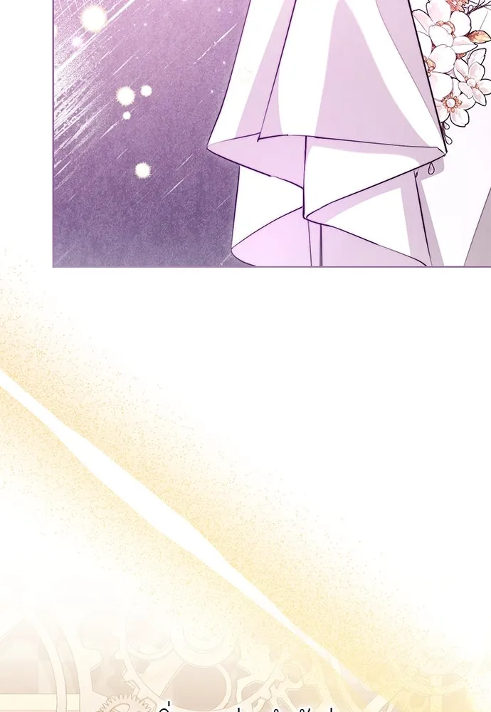 บุปผาลบคมดาบ ตอนที่ 61 รูปที่ 53