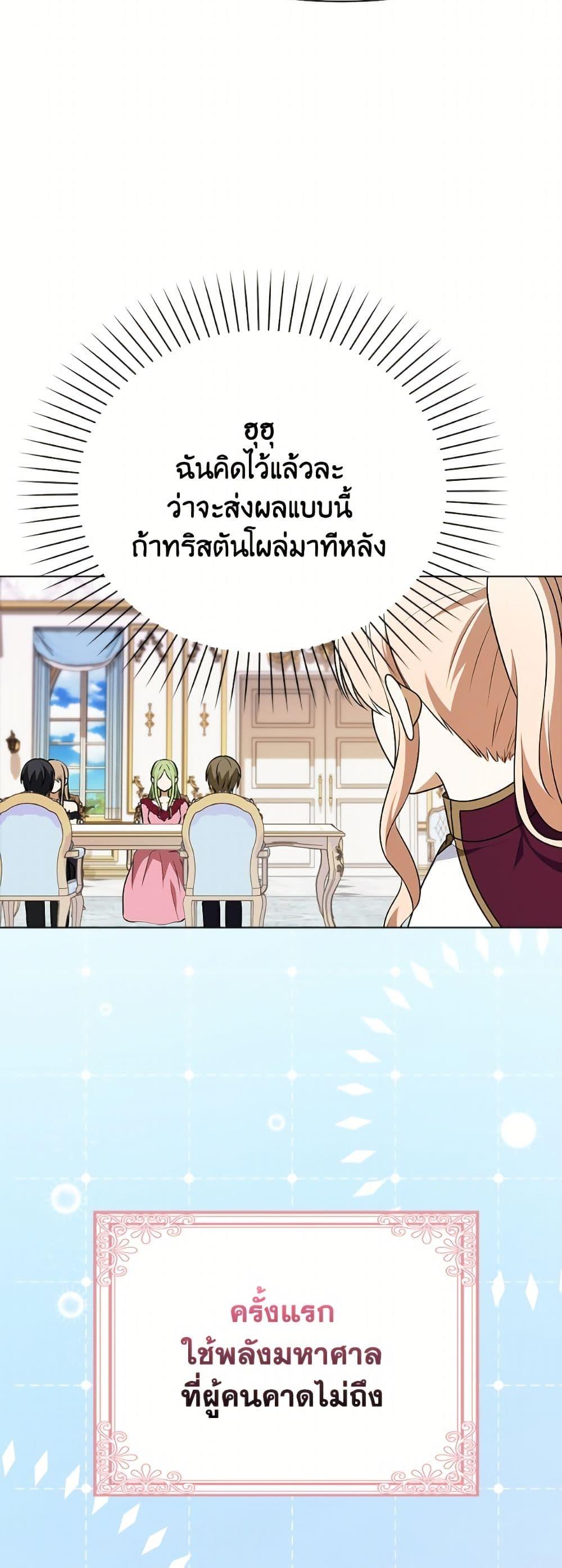 Manga-lc-com อ่านมังงะ อ่านการ์ตูน ออนไลน์ ฟรี The Gangster Baby of the Duke’s Family ตอนที่ 1 2 3 4 5 6 7 8 9 10 11 12 13 14 ฟรี ไม่มีโฆษณา Manga-lc - อ่าน มังงะ อ่าน การ์ตูน ออนไลน์ อ่านมังงะ ฟรี