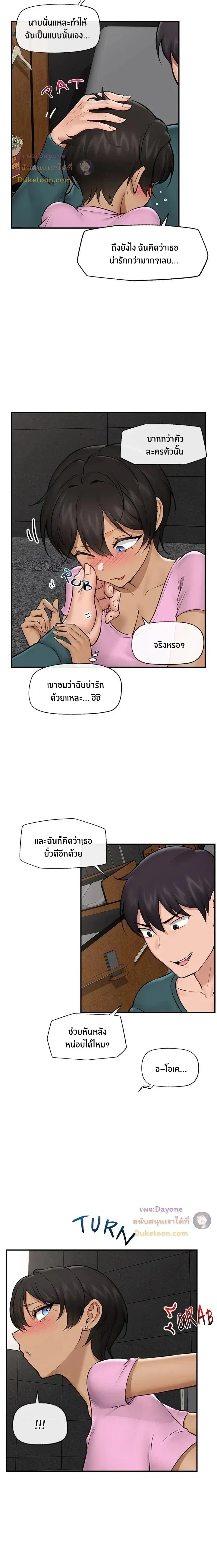 Doujin-Lc- อ่าน โดจิน มังฮวา เกาหลี ญี่ปุ่น จีน แปลไทย Hypnotist Security Guard พลิกชีวิตยามด้วยแอปสะกดเสียว ตอนที่ 1 2 3 4 5 6 7 8 9 10 11 12 13 14 ฟรี ไม่มีโฆษณา อ่าน โดจิน Manhwa เกาหลี ญี่ปุ่น จีน เรามีครบ คัดมาให้เน้นๆ โดจิน 18+ รับประกันความฟินโดย  Doujin Lc
