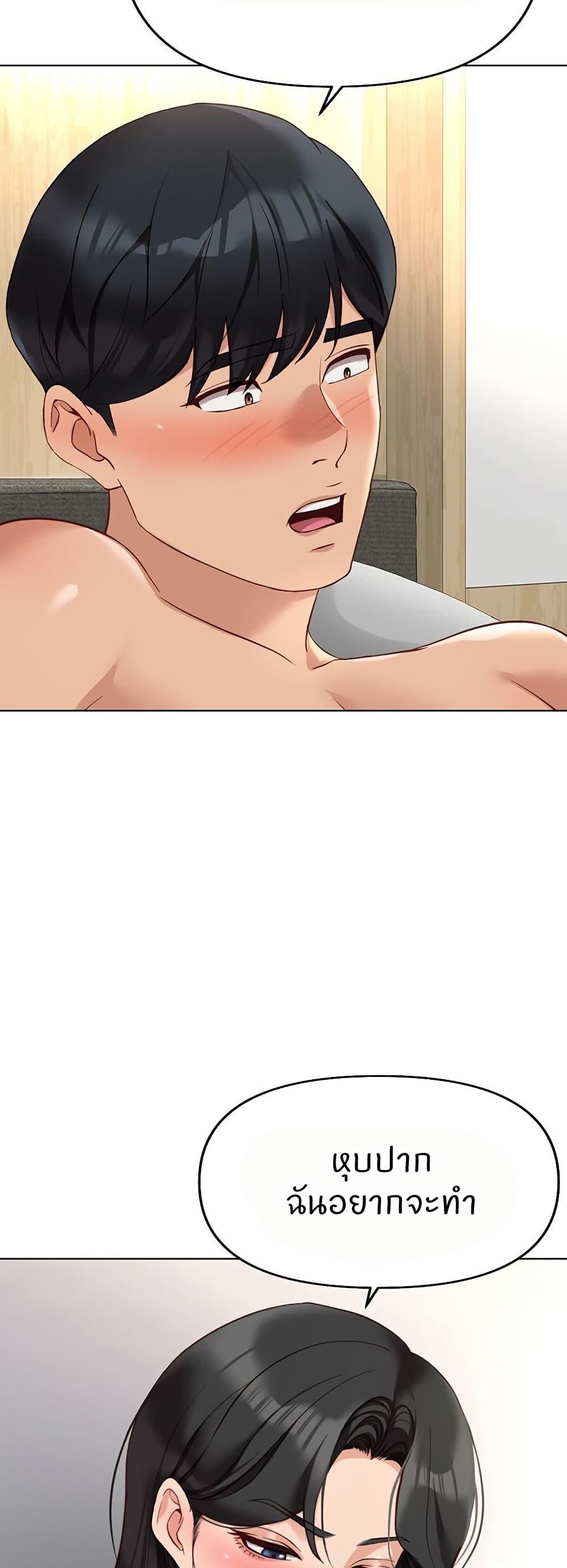 Doujin-Lc- อ่าน โดจิน มังฮวา เกาหลี ญี่ปุ่น จีน แปลไทย Common Sense Manipulation Program ตอนที่ 1 2 3 4 5 6 7 8 9 10 11 12 13 14 ฟรี ไม่มีโฆษณา อ่าน โดจิน Manhwa เกาหลี ญี่ปุ่น จีน เรามีครบ คัดมาให้เน้นๆ โดจิน 18+ รับประกันความฟินโดย  Doujin Lc