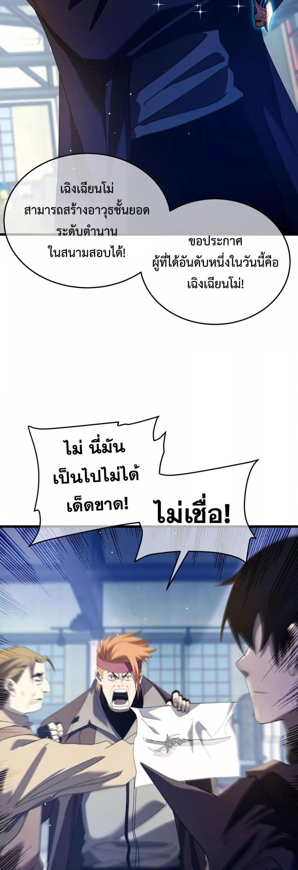 Manga-lc-com อ่านมังงะ อ่านการ์ตูน ออนไลน์ ฟรี MyPassiveSkil ตอนที่ 1 2 3 4 5 6 7 8 9 10 11 12 13 14 ฟรี ไม่มีโฆษณา Manga-lc - อ่าน มังงะ อ่าน การ์ตูน ออนไลน์ อ่านมังงะ ฟรี