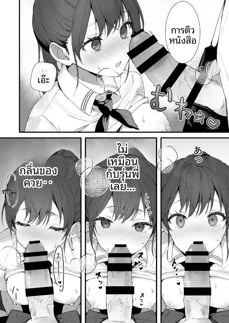 Doujin-Lc- อ่าน โดจิน มังฮวา เกาหลี ญี่ปุ่น จีน แปลไทย การเป็นเด็กดีนั้น (Tomozero) ตอนที่ 1 2 3 4 5 6 7 8 9 10 11 12 13 14 ฟรี ไม่มีโฆษณา อ่าน โดจิน Manhwa เกาหลี ญี่ปุ่น จีน เรามีครบ คัดมาให้เน้นๆ โดจิน 18+ รับประกันความฟินโดย  Doujin Lc