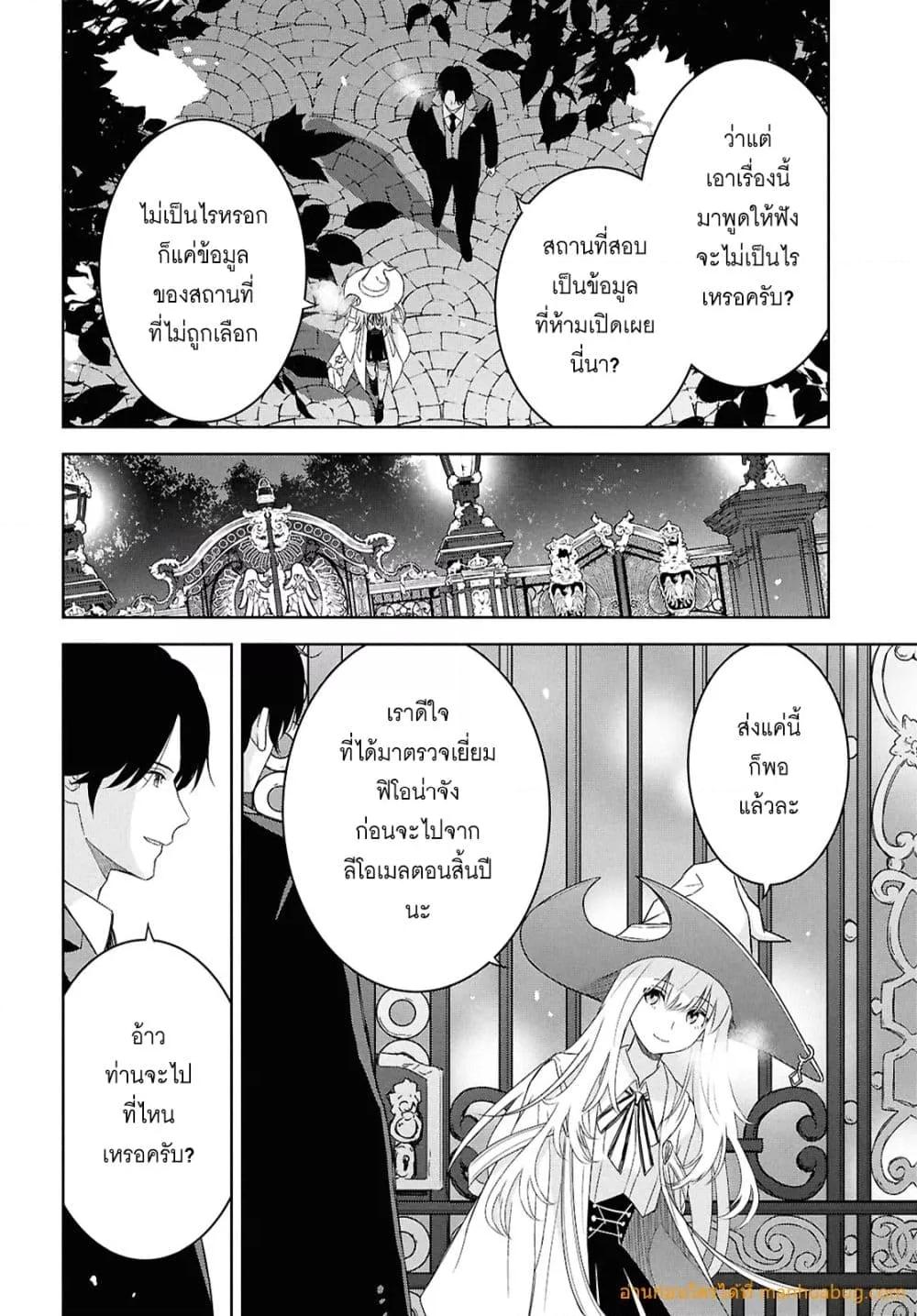 Manga-lc-com อ่านมังงะ อ่านการ์ตูน ออนไลน์ ฟรี MonogatarinoK ตอนที่ 1 2 3 4 5 6 7 8 9 10 11 12 13 14 ฟรี ไม่มีโฆษณา Manga-lc - อ่าน มังงะ อ่าน การ์ตูน ออนไลน์ อ่านมังงะ ฟรี