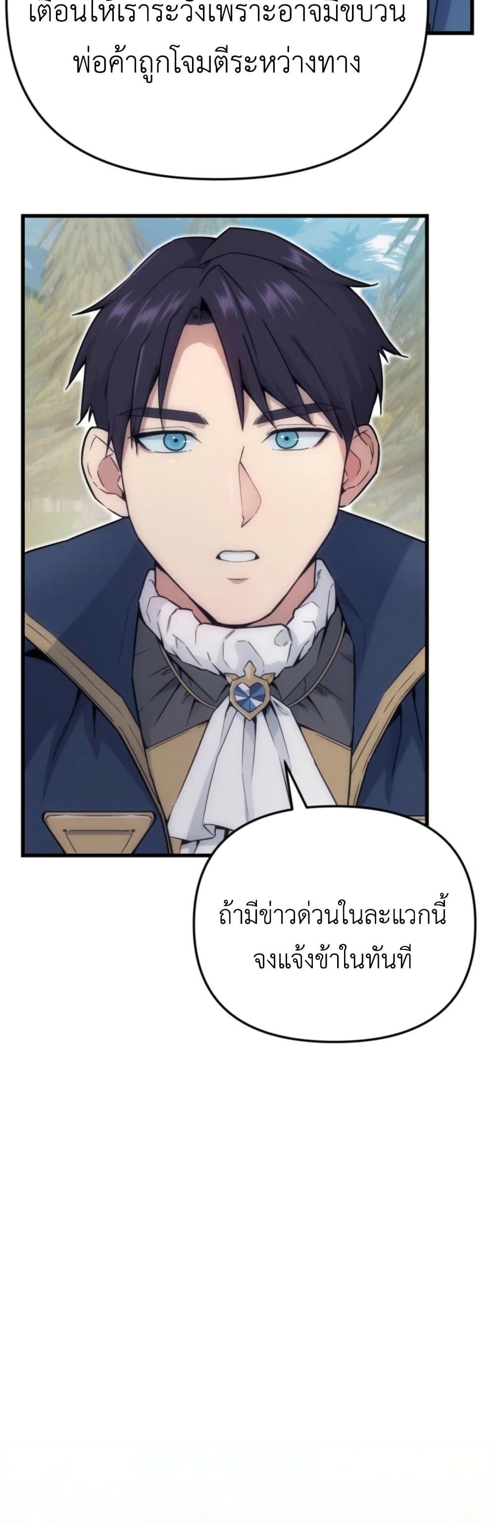 Manga-lc-com อ่านมังงะ อ่านการ์ตูน ออนไลน์ ฟรี Defend Your Territory With Trained Monsters ตอนที่ 1 2 3 4 5 6 7 8 9 10 11 12 13 14 ฟรี ไม่มีโฆษณา Manga-lc - อ่าน มังงะ อ่าน การ์ตูน ออนไลน์ อ่านมังงะ ฟรี