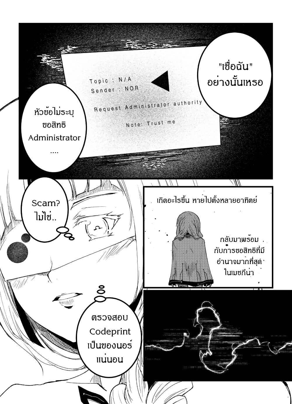 Manga-lc-com อ่านมังงะ อ่านการ์ตูน ออนไลน์ ฟรี Path A waY ตอนที่ 1 2 3 4 5 6 7 8 9 10 11 12 13 14 ฟรี ไม่มีโฆษณา Manga-lc - อ่าน มังงะ อ่าน การ์ตูน ออนไลน์ อ่านมังงะ ฟรี