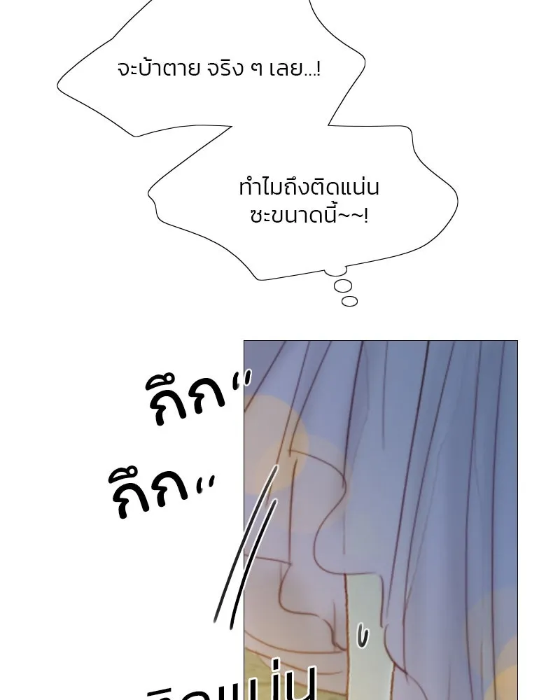 เซเรน่า ตอนที่ 65 รูปที่ 88