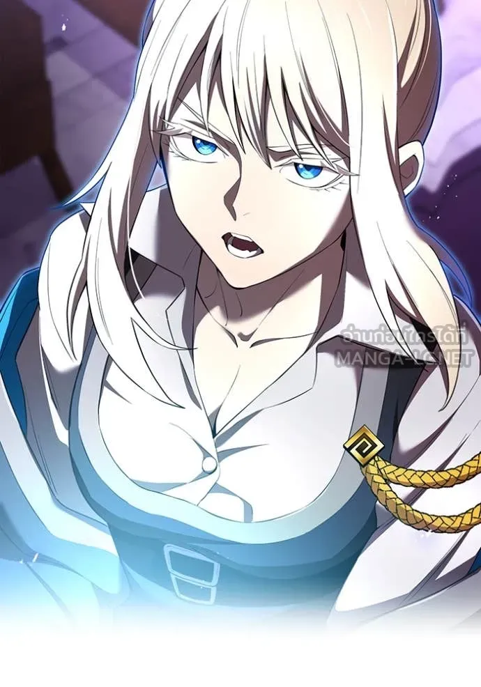 ฮันเตอร์สกิลโกง ตอนที่ 72 รูปที่ 91