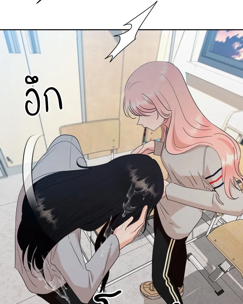 Pyramid Game เกมพีระมิด ตอนที่ 82 รูปที่ 163