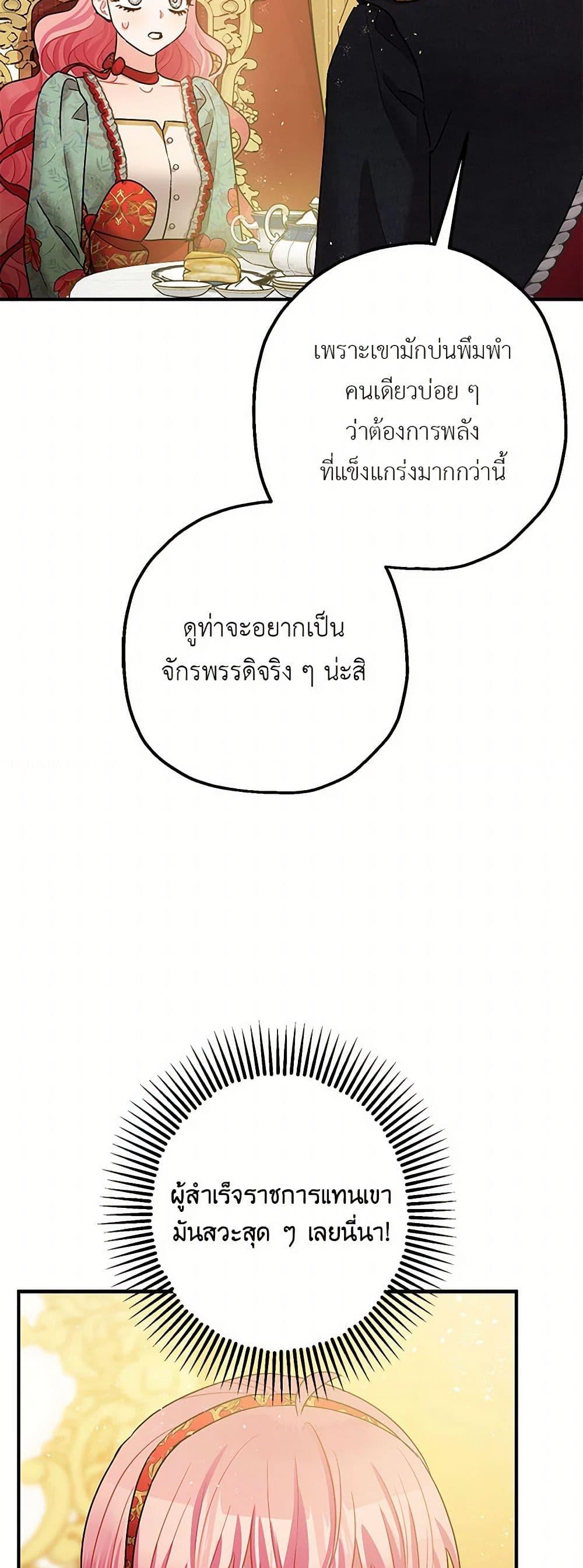 Manga-lc-com อ่านมังงะ อ่านการ์ตูน ออนไลน์ ฟรี The Tyrant’s Tranquilizer ตอนที่ 1 2 3 4 5 6 7 8 9 10 11 12 13 14 ฟรี ไม่มีโฆษณา Manga-lc - อ่าน มังงะ อ่าน การ์ตูน ออนไลน์ อ่านมังงะ ฟรี