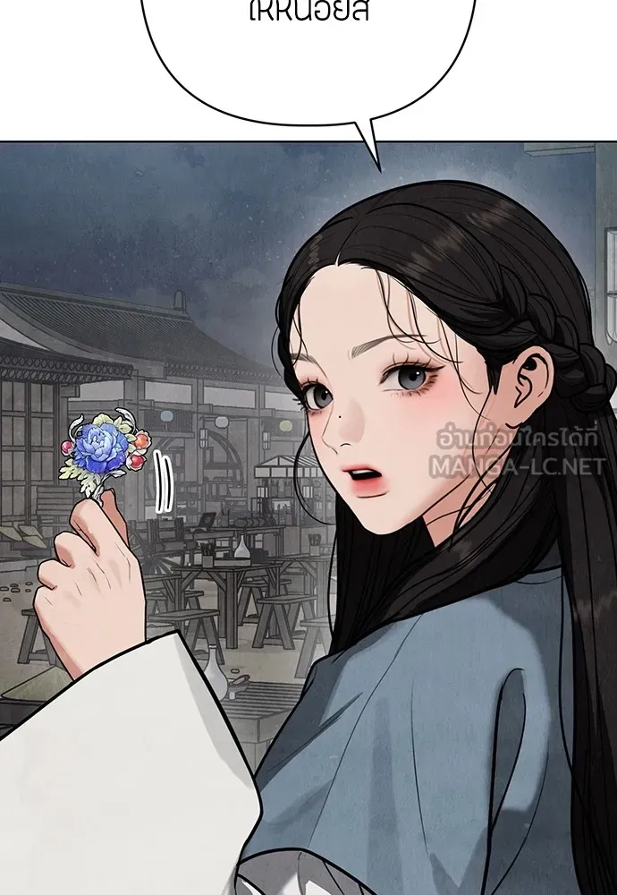 ความลับของสาวร่างทรง ตอนที่ 11 รูปที่ 126