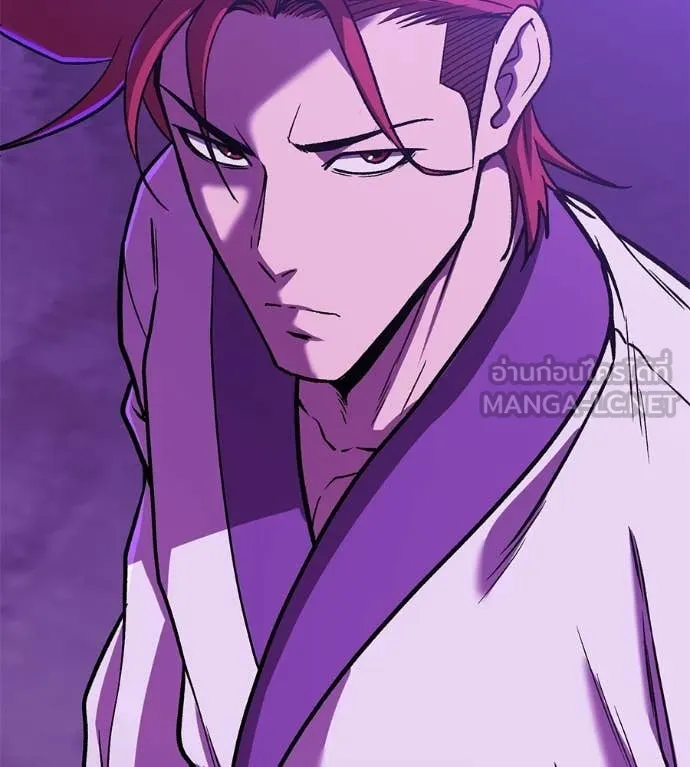 เรียกฉันว่าพระเจ้า ตอนที่ 86 รูปที่ 203