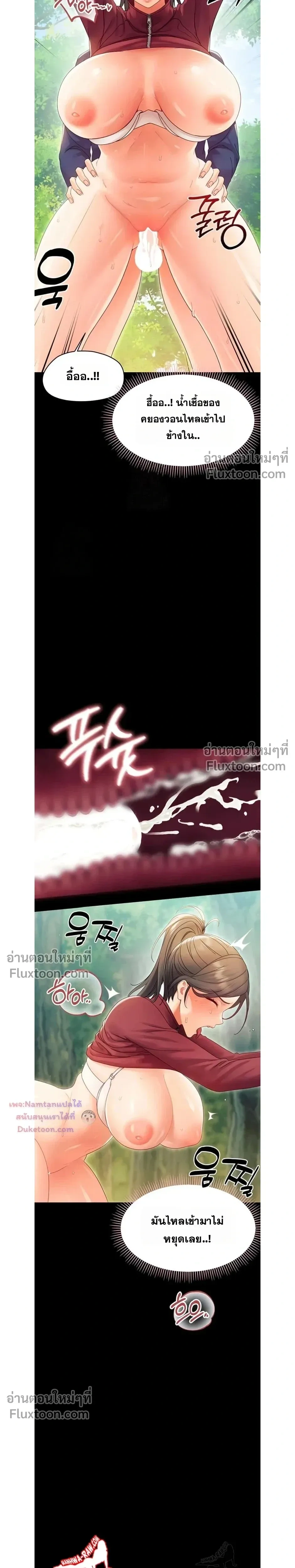 Doujin-Lc- อ่าน โดจิน มังฮวา เกาหลี ญี่ปุ่น จีน แปลไทย Small Beast ไอ้เด็กนี่มันร้ายยยย ตอนที่ 1 2 3 4 5 6 7 8 9 10 11 12 13 14 ฟรี ไม่มีโฆษณา อ่าน โดจิน Manhwa เกาหลี ญี่ปุ่น จีน เรามีครบ คัดมาให้เน้นๆ โดจิน 18+ รับประกันความฟินโดย  Doujin Lc