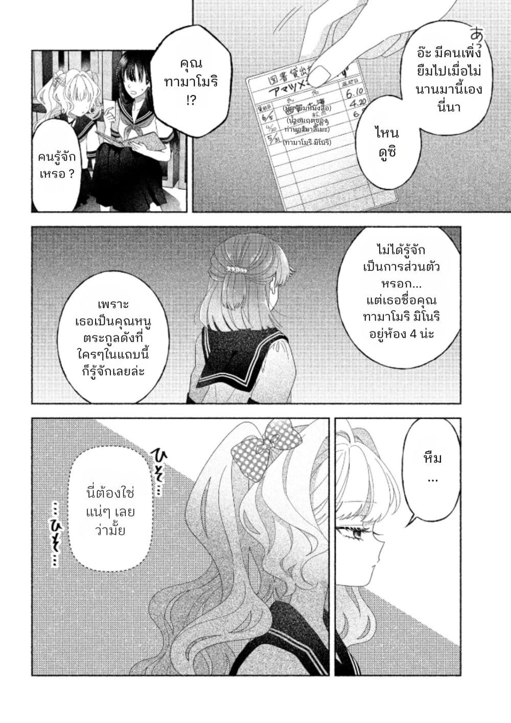 Manga-lc-com อ่านมังงะ อ่านการ์ตูน ออนไลน์ ฟรี Hina-chan ga Ikiteru nara ตอนที่ 1 2 3 4 5 6 7 8 9 10 11 12 13 14 ฟรี ไม่มีโฆษณา Manga-lc - อ่าน มังงะ อ่าน การ์ตูน ออนไลน์ อ่านมังงะ ฟรี