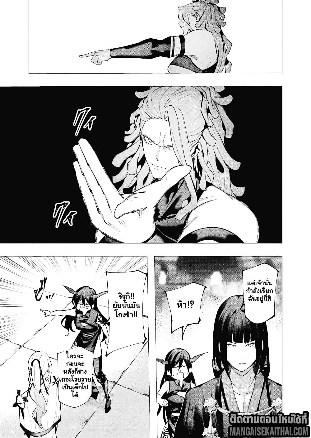 Manga-lc-com อ่านมังงะ อ่านการ์ตูน ออนไลน์ ฟรี The Serial Killer Is Reincarnated Into the Another World. ตอนที่ 1 2 3 4 5 6 7 8 9 10 11 12 13 14 ฟรี ไม่มีโฆษณา Manga-lc - อ่าน มังงะ อ่าน การ์ตูน ออนไลน์ อ่านมังงะ ฟรี