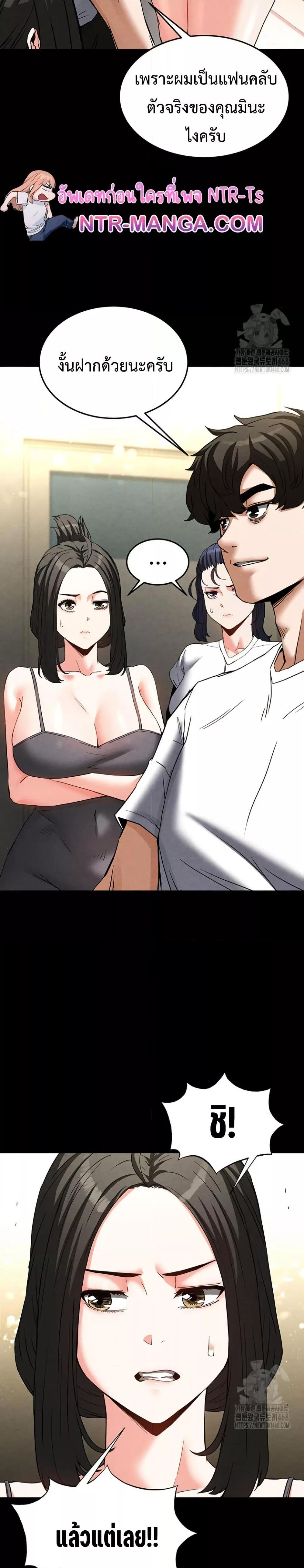 Doujin-Lc- อ่าน โดจิน มังฮวา เกาหลี ญี่ปุ่น จีน แปลไทย Human Scum ตอนที่ 1 2 3 4 5 6 7 8 9 10 11 12 13 14 ฟรี ไม่มีโฆษณา อ่าน โดจิน Manhwa เกาหลี ญี่ปุ่น จีน เรามีครบ คัดมาให้เน้นๆ โดจิน 18+ รับประกันความฟินโดย  Doujin Lc