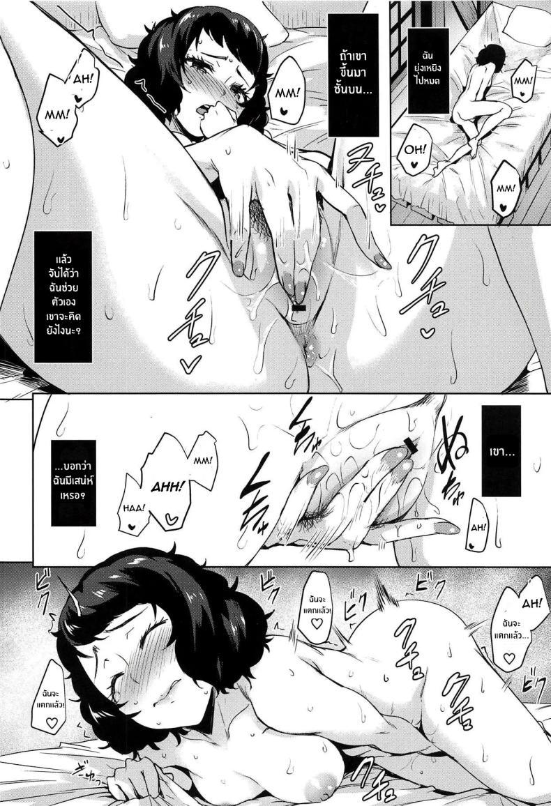 Doujin-Lc- อ่าน โดจิน มังฮวา เกาหลี ญี่ปุ่น จีน แปลไทย ทฤษฎีแห่งความโกลาหลกับคาวาคามิ(C94) [Wareme (Coupe)] Kawakami no Mae de wa Sessei Dekinai Setsu ตอนที่ 1 2 3 4 5 6 7 8 9 10 11 12 13 14 ฟรี ไม่มีโฆษณา อ่าน โดจิน Manhwa เกาหลี ญี่ปุ่น จีน เรามีครบ คัดมาให้เน้นๆ โดจิน 18+ รับประกันความฟินโดย  Doujin Lc